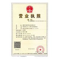 插逼操视频>
                                      
                                        <span>营业执照</span>
                                    </a> 
                                    
                                </li>
                                
                                                                
		<li>
                                    <a href=